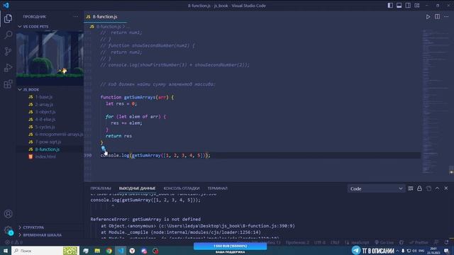 ⭐️СТРИМ! ?УЧИМ И РЕШАЕМ JAVASCRIPT ВСЕ ВМЕСТЕ! смотреть онлайн