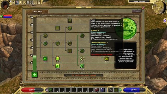 Titan Quest | Gameplay смотреть онлайн