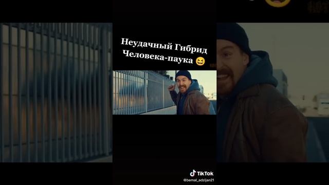 Приколы из Тик Тока смотреть онлайн