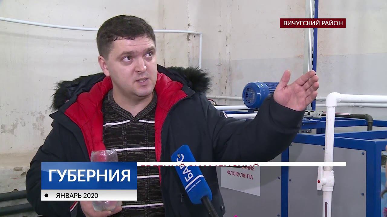 Очистные построили, но река по прежнему голубая смотреть онлайн