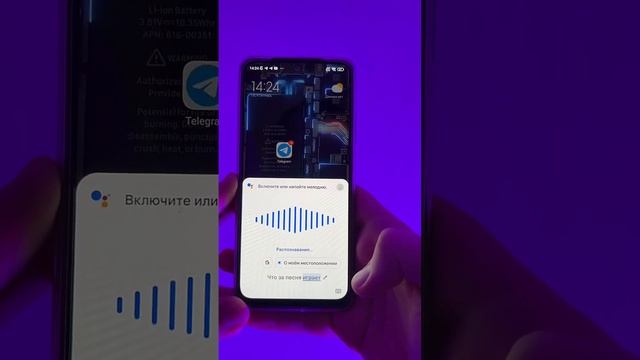 Как узнать название песни смотреть онлайн