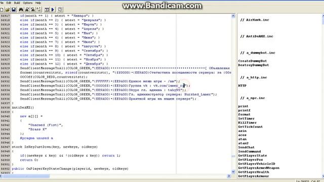Как изменить, переделать мод в самп 0.3х смотреть онлайн