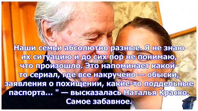Жена краско открестилась от связи с цымбалюк-романовской смотреть онлайн