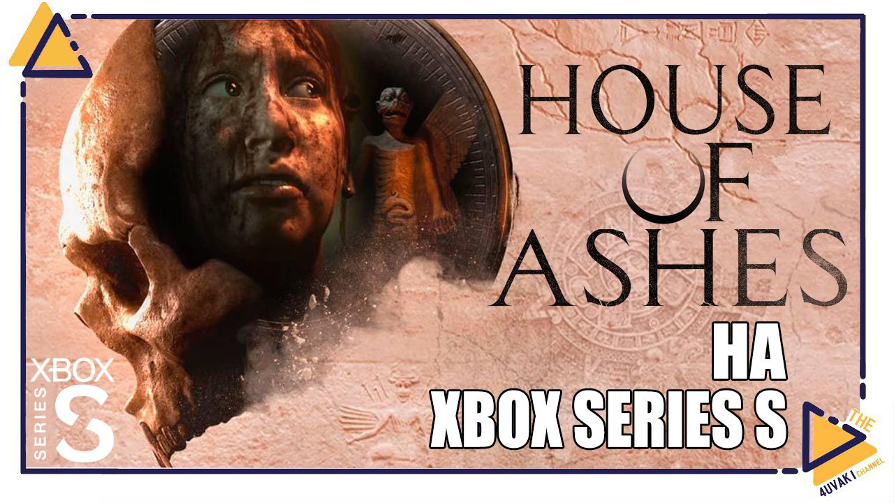 DPA House of Ashes на Xbox Series S |2 Lympo| смотреть онлайн