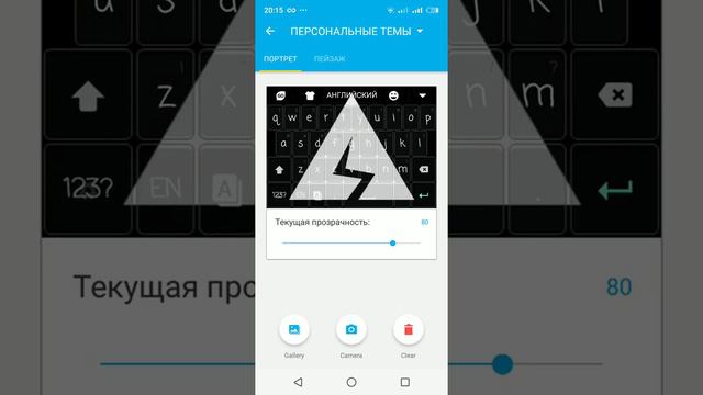 TUTORIAL: Как сделать другую клавиатуру на андройд смотреть онлайн