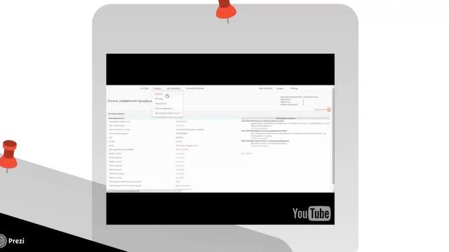 Как продать через интернет. Продавай цифровые товары на площадке Varhive.com смотреть онлайн