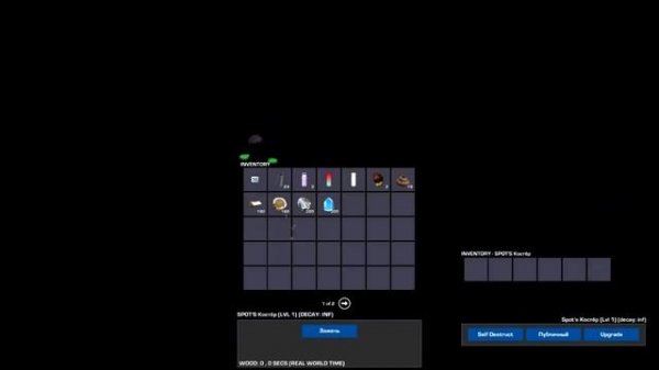 GRAV #1 - Осваиваемся