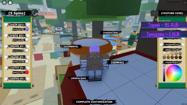 Играю со зрителями в роблокс! Ссылка на профиль в описании! смотреть онлайн