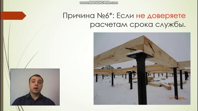 8 причин Не выбирать свайно-винтовой фундамент. смотреть онлайн
