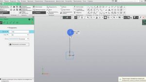 Конус в Компас 3d v20