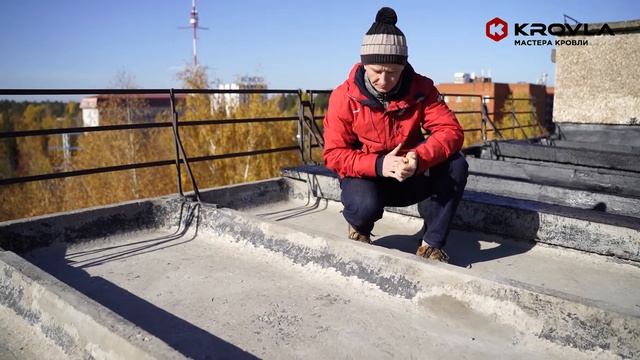 Лотковая Кровля. Возвращаем к Жизни! смотреть онлайн