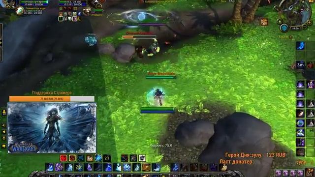 ?[Гелиад™] BATTLE FOR AZEROTH ПРЕПАТЧ 8.0.1 | Обсуждаем и Показываем смотреть онлайн