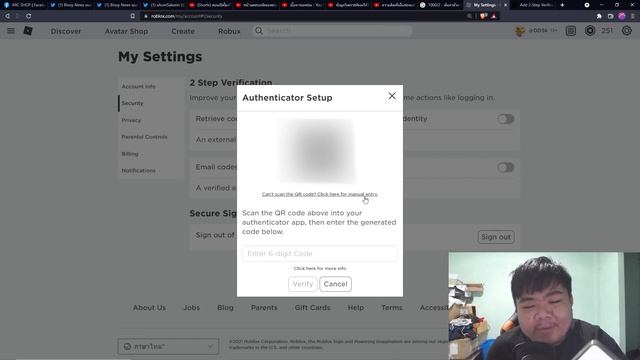 Roblox กำลังบังคับให้ทุกคนทำ Login 2 ชั้น (Two-Factor Authentication) смотреть онлайн