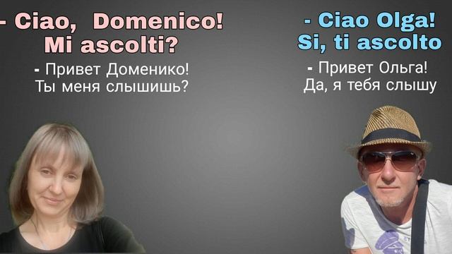 Тренажер к Уроку 5 (Дмитрий Петров) Итальянский за 16 часов. смотреть онлайн