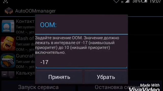Приложение чтобы не вылетали игры на Android смотреть онлайн
