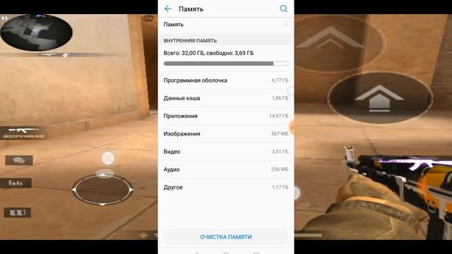 КАК ПОВЫСИТЬ ФПС В STANDOFF 2? (STANDOFF 2) смотреть онлайн