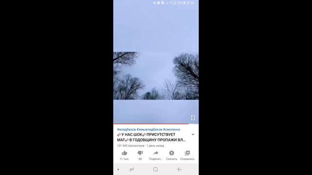 ВЛАД БАХОВ. 11 месяцев или 8 дней... смотреть онлайн