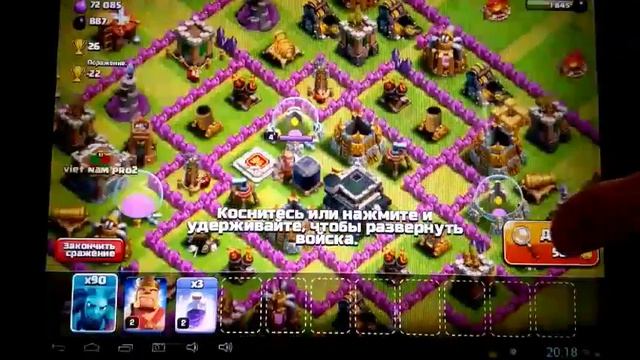 Фан атака мухами в (clash of clans) камера упала!? смотреть онлайн