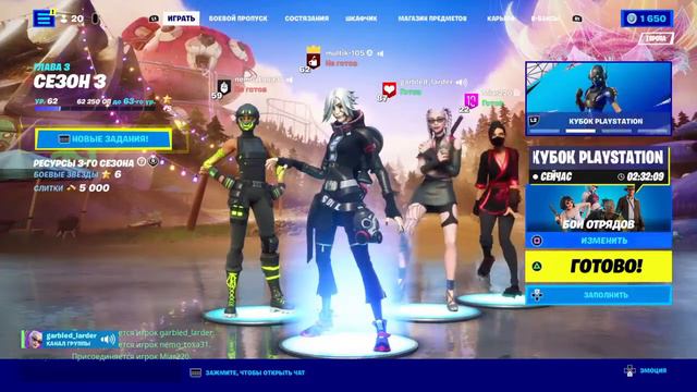 Стрим фортнайт PS4 смотреть онлайн