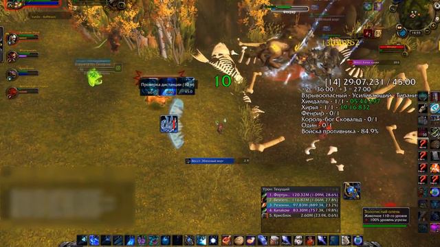 Hall of Valor +14 not in time/Чертоги доблести +14 Frost Mage PoV 7.3 смотреть онлайн