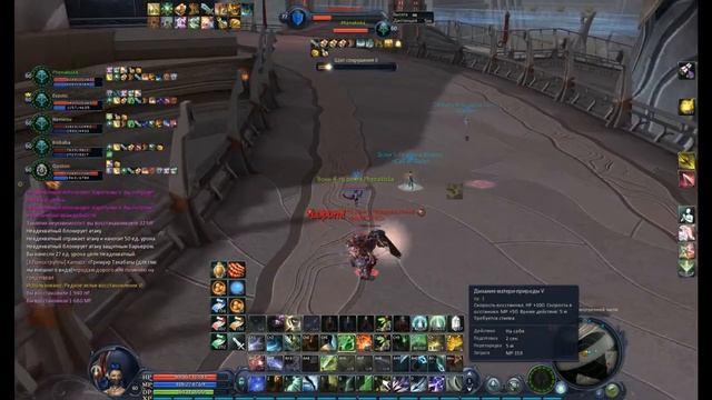 Aion Planet Anclav Phenakiska и Exzotic Стебутся над лордами О_о(И каккой то чантик нам помог:З) смотреть онлайн