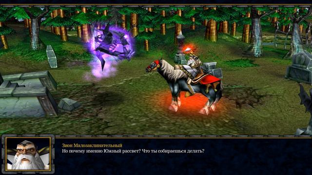 ВЕТРЫ ШТОРМОВ - ПОДХОД ТЕНЕЙ ● Warcraft 3: Frozen Throne [Доп.Кампания] смотреть онлайн