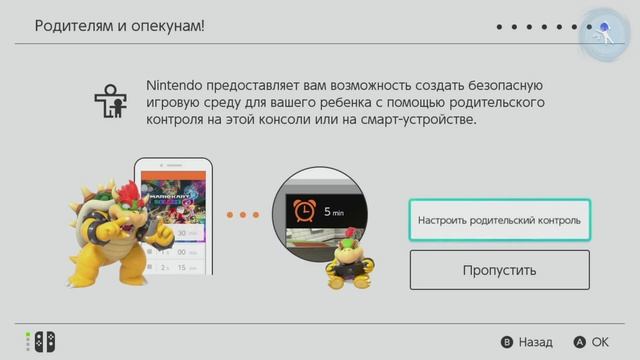 Первое включение и настройка Nintendo Switch (Switch, Lite, Switch OLED). Инструкция для новичков. смотреть онлайн