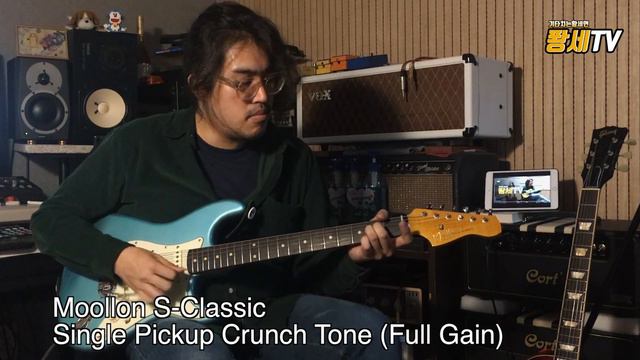 [퐝세TV] 퐝세's 기타토크 6부 CMV15 Sound Sample смотреть онлайн