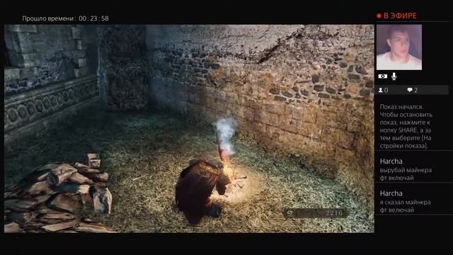 Бизумный безумиц играет в дс 2, хоть его попустили часть 2 смотреть онлайн