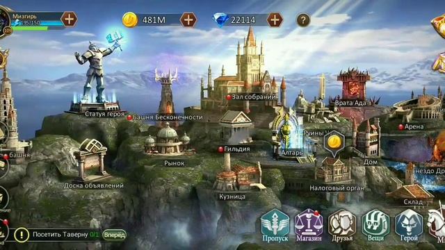 Dungeon and heroes. Легендарная ковка. Куем т3 интеллект на три звезды. смотреть онлайн