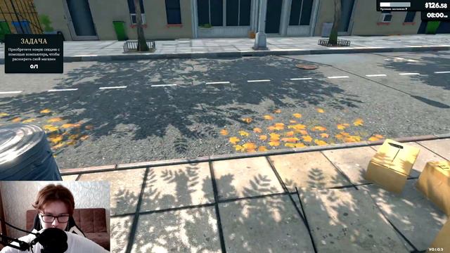 ВЕСЬ В КРЕДИТАХ! ПРОБЛЕМНЫЙ БИЗНЕС! ( Supermarket Simulator ) смотреть онлайн