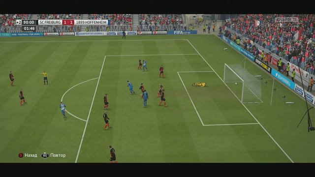 Фрайбург - Хоффенхайм. А вот Шер смог смотреть онлайн