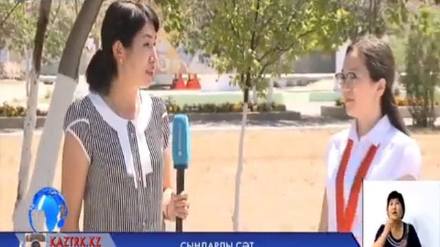 Сындарлы сәт смотреть онлайн