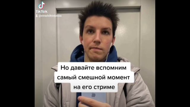ПОДБОРКА МЕМОВ ИЗ ТИКТОКА С 89-ЫМ СКВАДОМ | TIKTOK MEMES 89 SQUAD #52 смотреть онлайн
