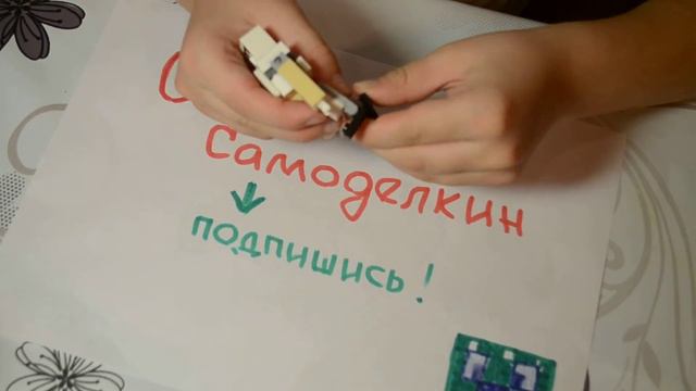 Как сделать Голема обзор смотреть онлайн