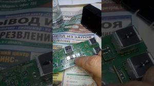 Ремонт блока управления стеклоподъемниками на ниссан х-трейл