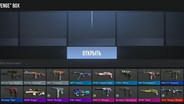 я открыл бокс я нубик дайте голды смотреть онлайн