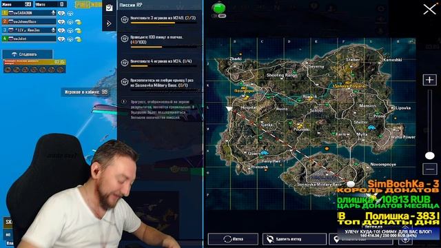 ПРЫГАЕМ В МЯСО И РАЗНОСИМ ПАБЛИК | PUBG MOBILE смотреть онлайн