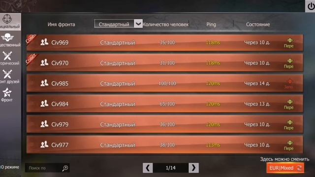 КАК ВЫБРАТЬ РЕЖИМ ЧТО ТАКОЕ РЕЖИМ LAST ISLAND OF SURVIVAL UNKNOWN 15 DAYS БАЗА НЕ РЕЙДИТСЯ смотреть онлайн