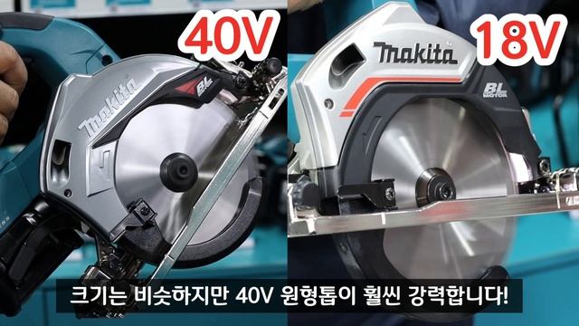 [마끼다] 40V 5인치 충전 원형톱 HS006G смотреть онлайн