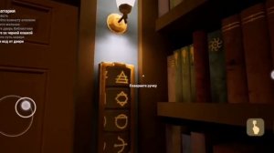 Код от двери малыш в жёлтом