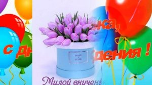 Поздравления с днем рождения внучке от бабушки