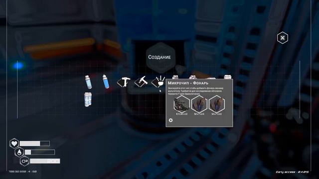 Большая вылазка за иридием| Создаем из марса пригодную планету |The Planet Crafter |#2 смотреть онлайн