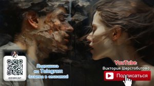 Медитация прощения. Отпускание обиды, боли, гнева и чувства вины