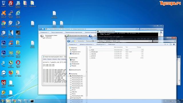 Устранение ошибок Windows и DLL