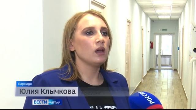 В Барнауле открылся пансионат для пожилых людей, нуждающихся в постоянном присмотре и уходе смотреть онлайн