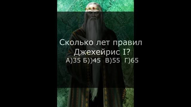 Тест по Игре Престолов (Таргариены) смотреть онлайн