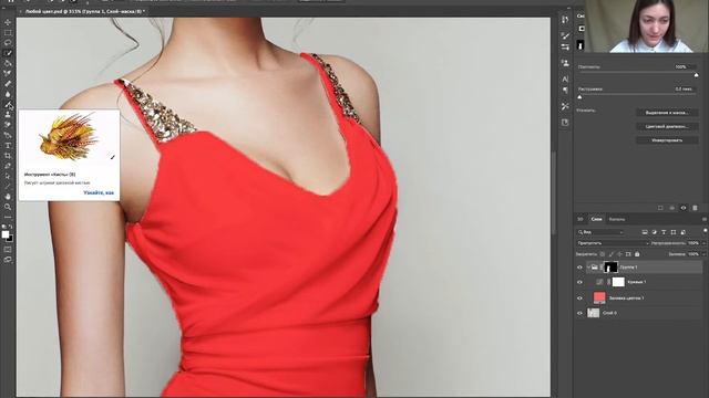 Как из БЕЛОГО цвета сделать ЛЮБОЙ цвет в Фотошопе смотреть онлайн