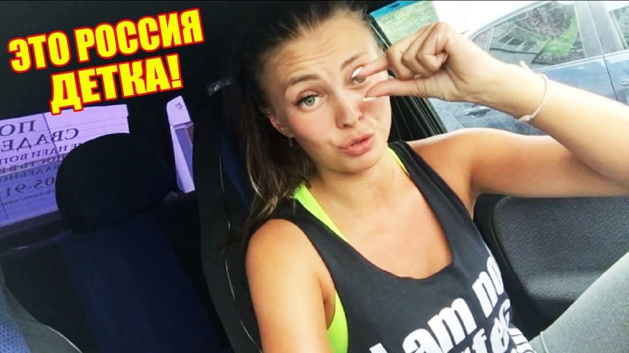 ЭТО РОССИЯ ДЕТКА! 12 МИНУТ СМЕШНЫХ МОМЕНТОВ И ЛУЧШИХ НОВЫХ РУССКИХ ПРИКОЛОВ ЧИСТО ПО НАШЕМУ #24 смотреть онлайн