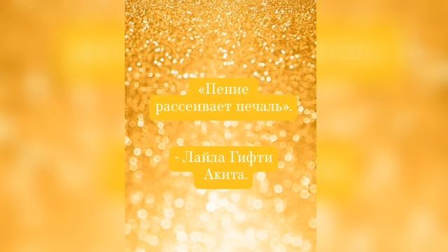 Пение рассеивает печаль??✨Согласны!?! смотреть онлайн